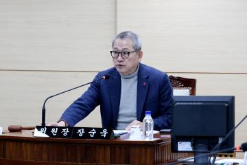 제332회 동작구의회 임시회 의회운영위원회