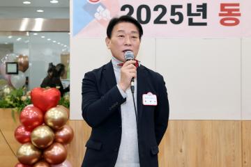 2025 동업무보고회 (상도2동)