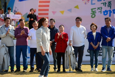 2019년 동작가족 한마음 축제