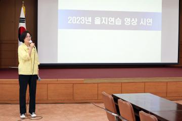 2023 을지연습 참관