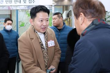 2025년 신년인사회