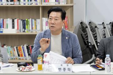 행정재무위원회 현장의정활동