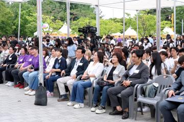 제2회 동작청소년의 날 축제