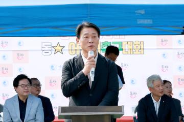 제2회 동작구청장배 동별 어린이 축구대회