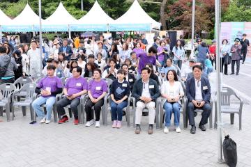 제2회 동작청소년의 날 축제