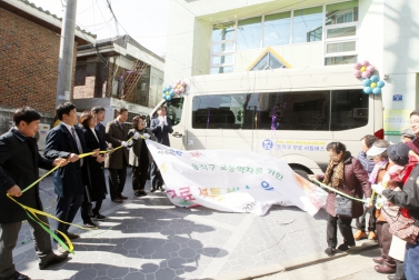 교통약자 무료셔틀버스 개통식