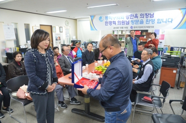 동작구장애인단체협의회 감사패 수상