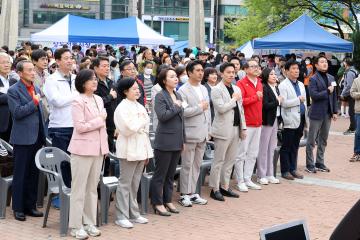 제7회 이팝나무 꽃 축제 개막식