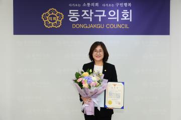 제76주년 경찰의 날 기념 감사장 수여