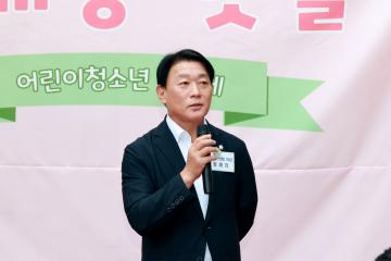 어린이청소년북카페 신대방햇살 개관식