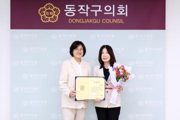 2024년 2분기 동작구의회 의장 표창장 수여식(상도1동)