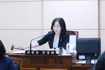 제334회 동작구의회 임시회 행정재무위원회