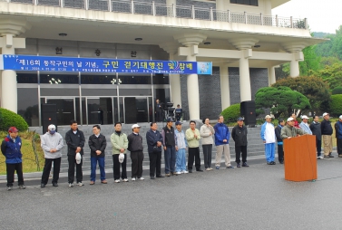 제16회 동작구민의 날 기념 관련 구민 걷기대행진 및 참배 행사 참석