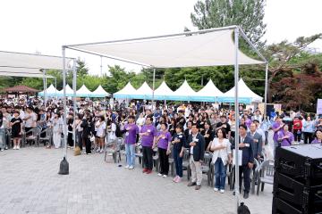 제2회 동작청소년의 날 축제