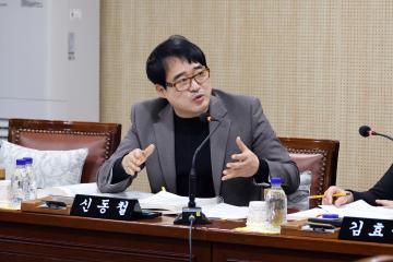 제332회 동작구의회 임시회 복지건설위원회 1