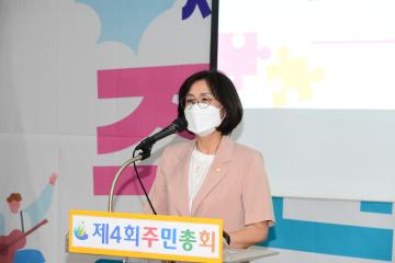 2022. 신대방1동 주민총회