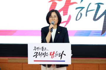 ‘주민이 묻고, 구청장이 답하다’ 행사