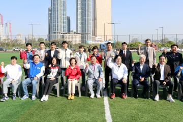 제41회 협회장기 축구대회