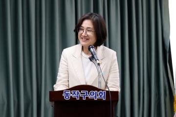 동작구 실천하는 ESG 연구회 연구용역 최종 보고회