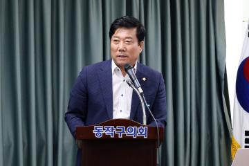 동작구 실천하는 ESG 연구회 연구용역 최종 보고회