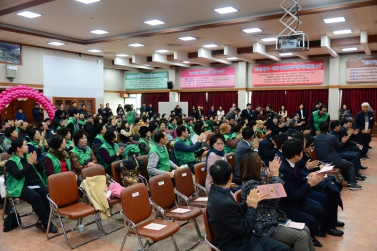 2019 동작구 새마을 지도자대회