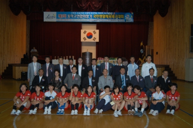 제3회 동작구연합회장기 배구대회 참석