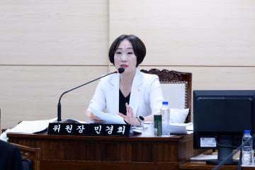 제335회 동작구의회 제1차 정례회 행정재무위원회1