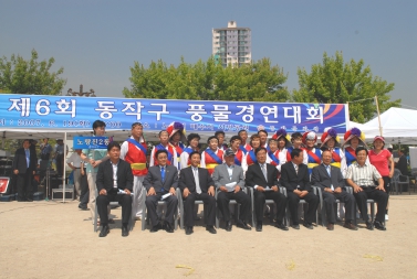 2007 제6회 동작구 풍물경연대회 참석