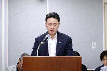 제336회 동작구의회 임시회 행정재무위원회