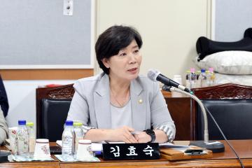 동작구 조례 정비 연구 용역 최종보고회