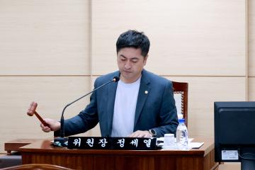 제336회 임시회 폐회중 의회운영위원회