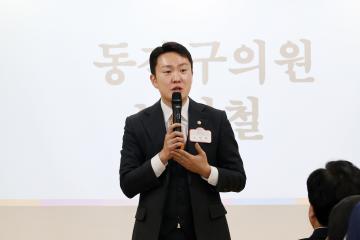 2024. 사당2동 업무보고회