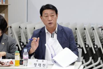 행정재무위원회 현장의정활동