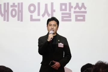 2024. 상도1동 업무보고회